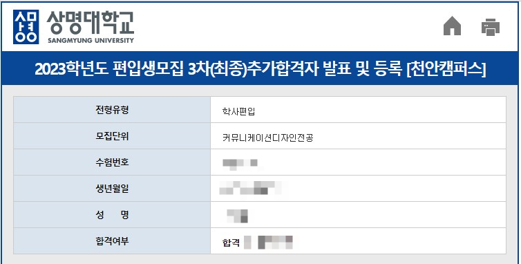 상명커뮤니케이션 이미지