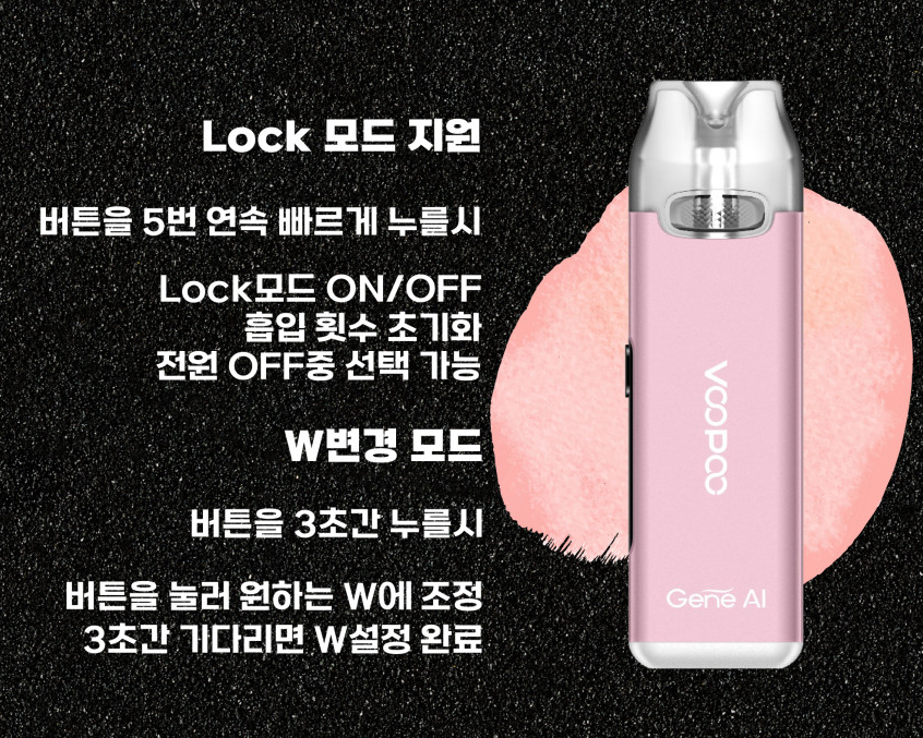 베이퍼스룸전자담배 이미지