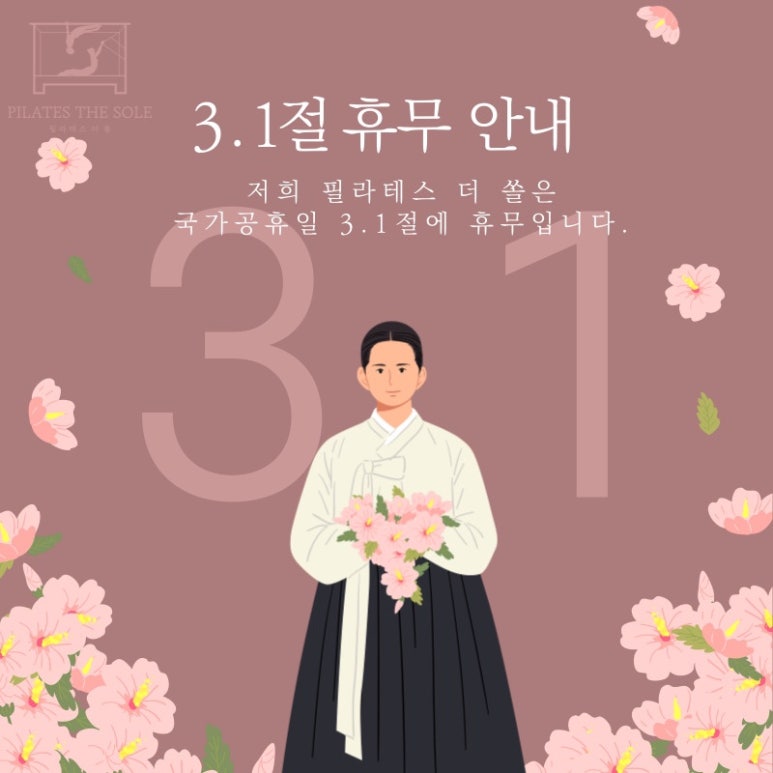 더쏠 이미지