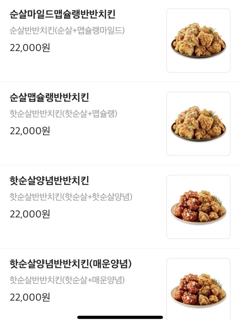 자담치킨 역곡점 이미지