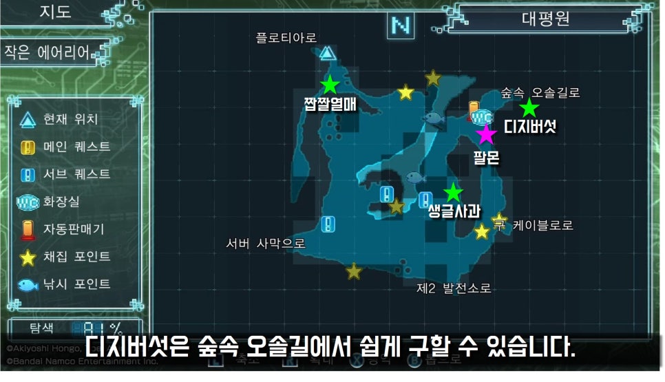 리젠오던 이미지
