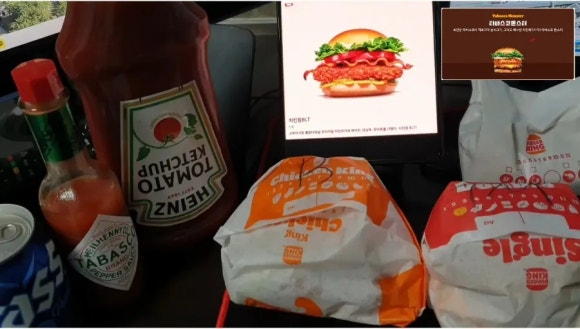 고고치킨 이미지