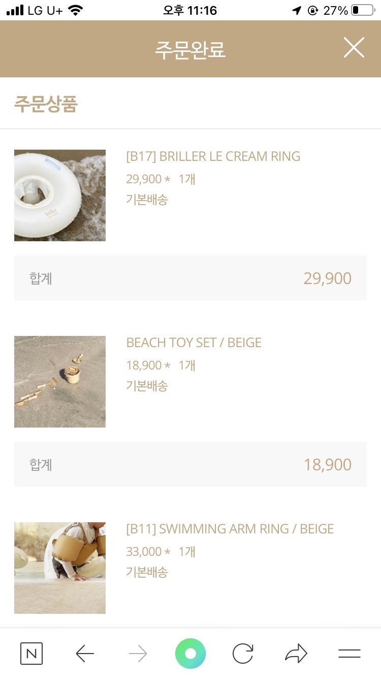 브리이에 이미지