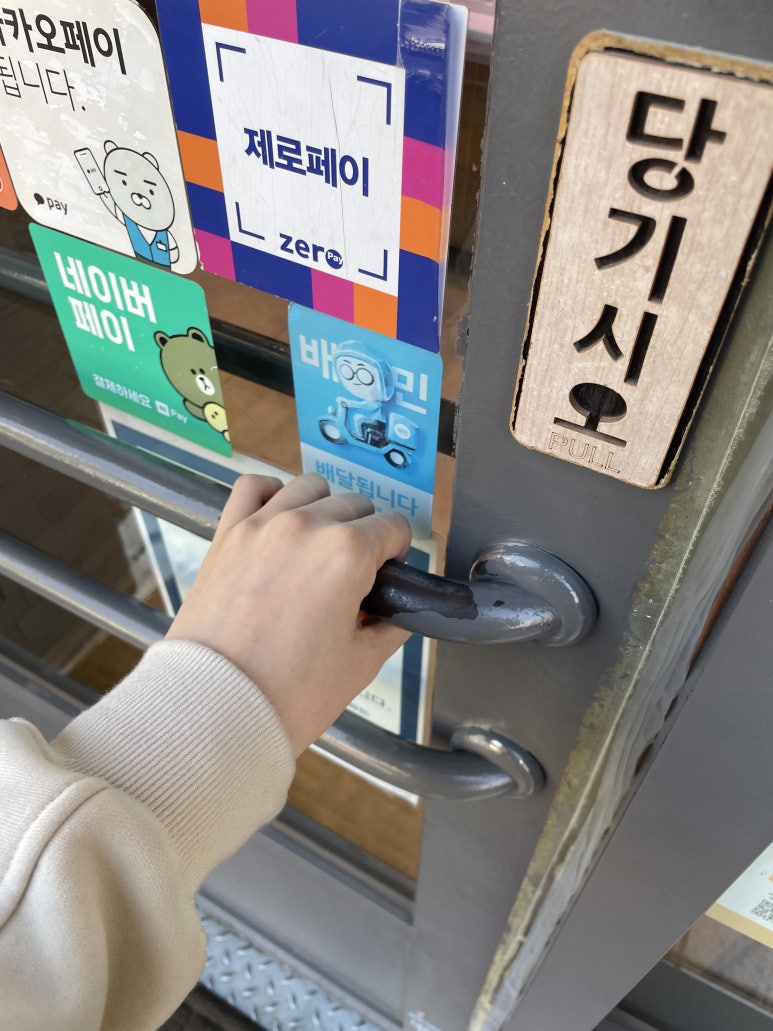 파리바게뜨 용봉한화점 이미지