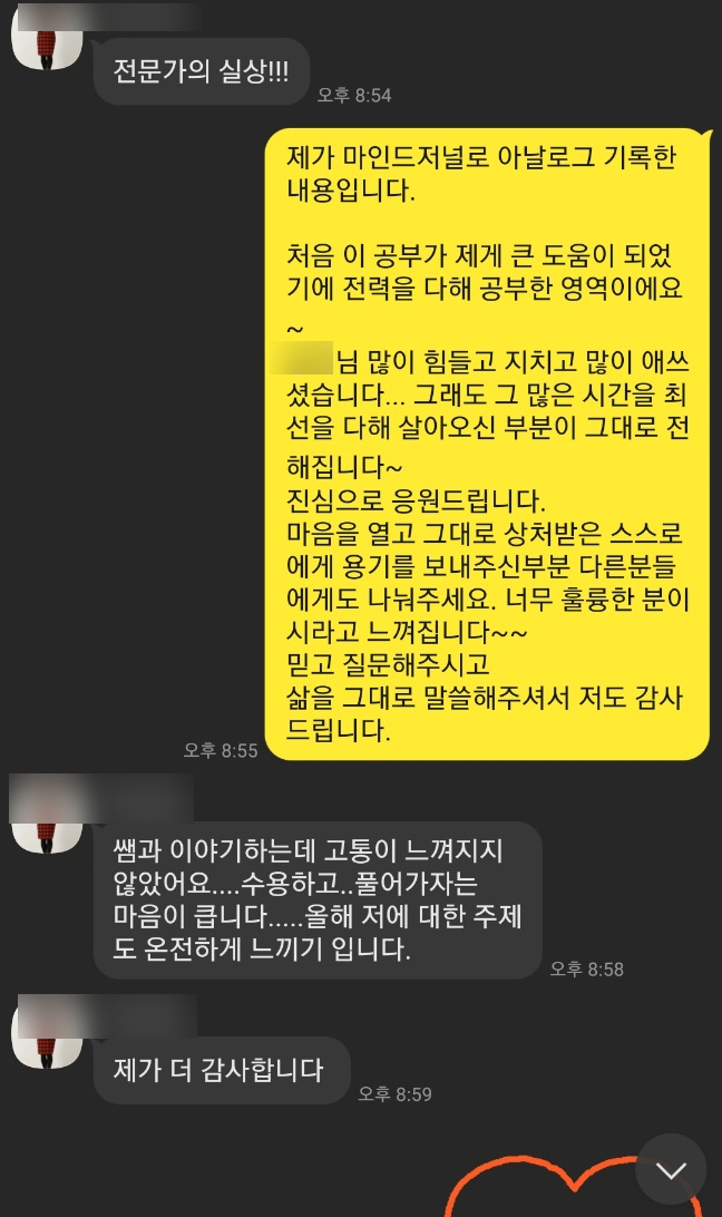 퍼스토리 이미지