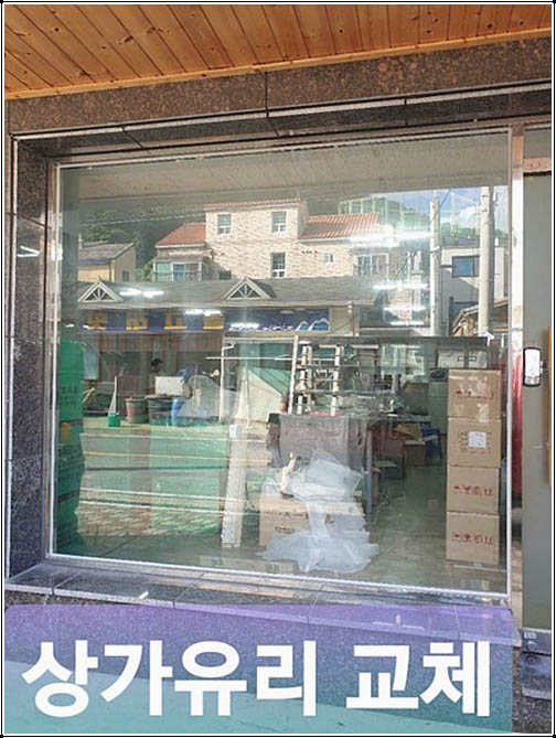 동양유리 이미지