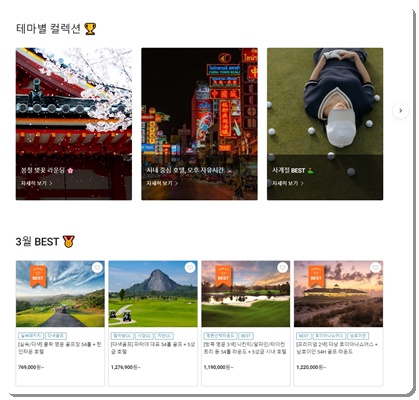 에디트래블 이미지