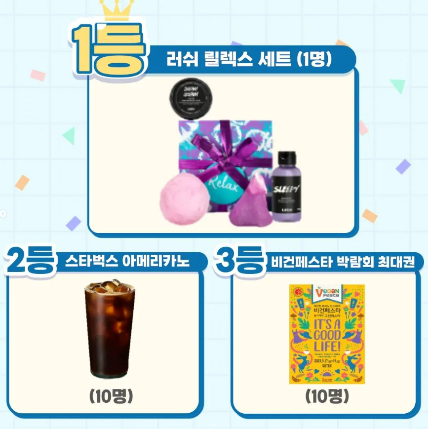 한국비건 이미지