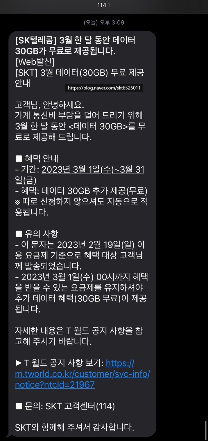 와우텔레콤 이미지