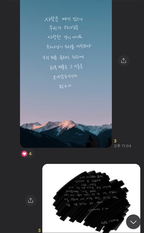 더휴라르고 이미지