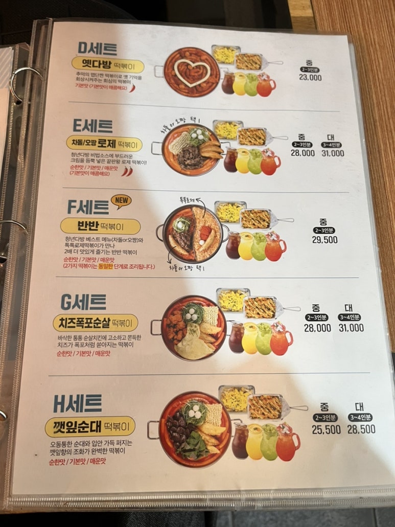 서서다방 이미지