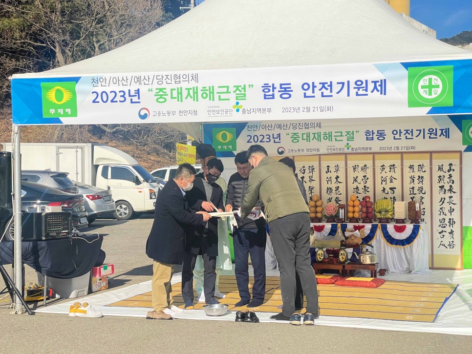 이벤테크 이미지