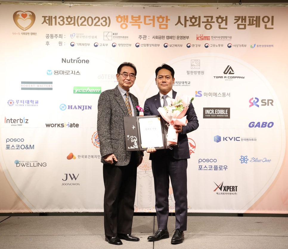 대상뉴트리션 이미지