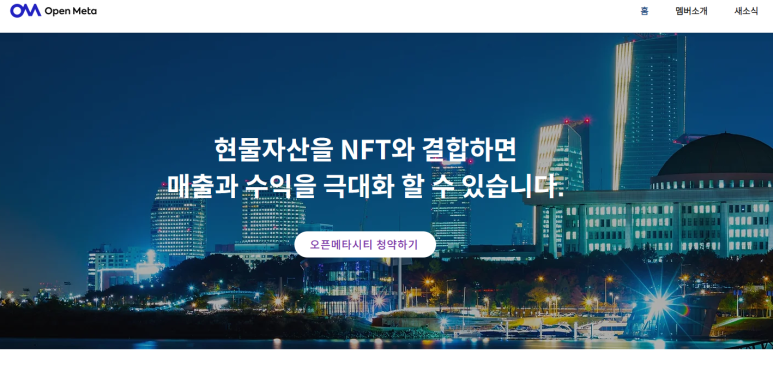 주식회사 홍우 이미지