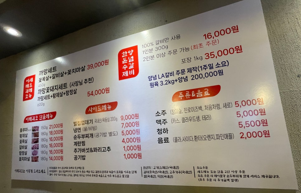 까망꽃돼지수원베스트10 이미지