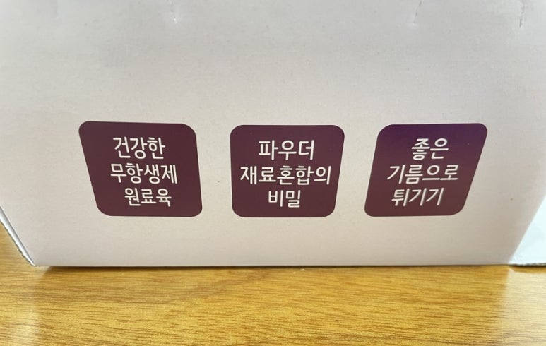 치킨더홈유구점 이미지