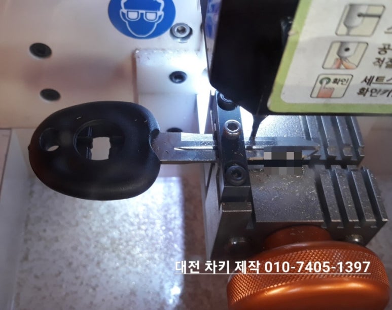 대전복사 이미지