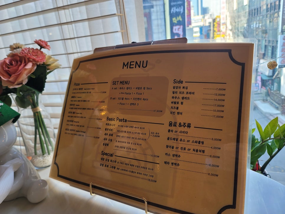 신림동피자집 이미지