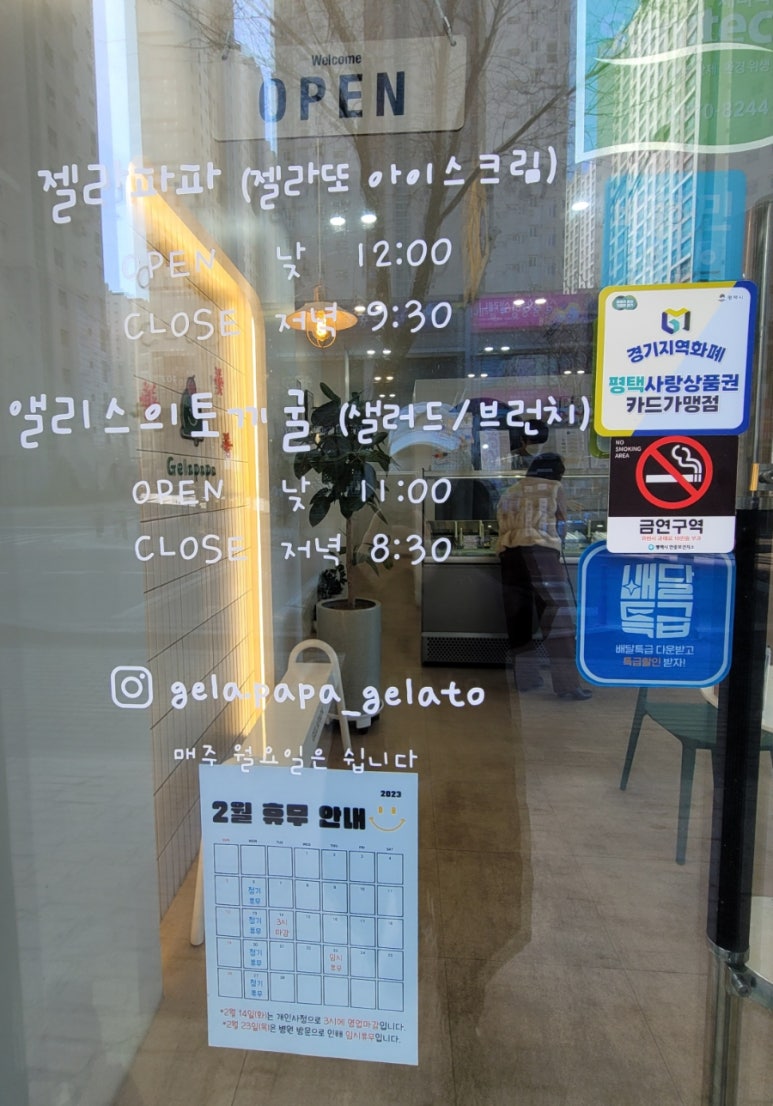 엘리스의토끼굴 이미지