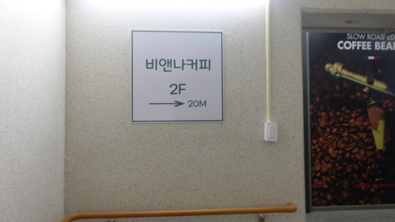 비앤나커피 이미지