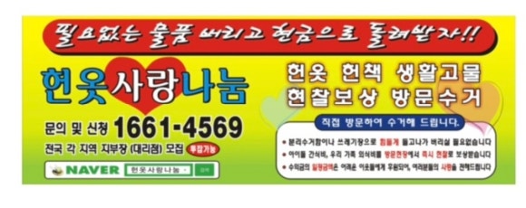 옷사랑 이미지