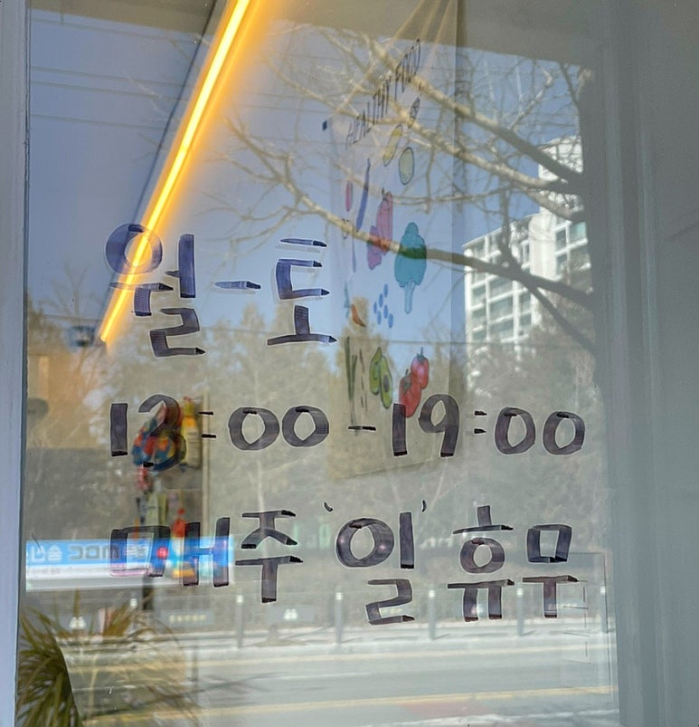 투개더 이미지