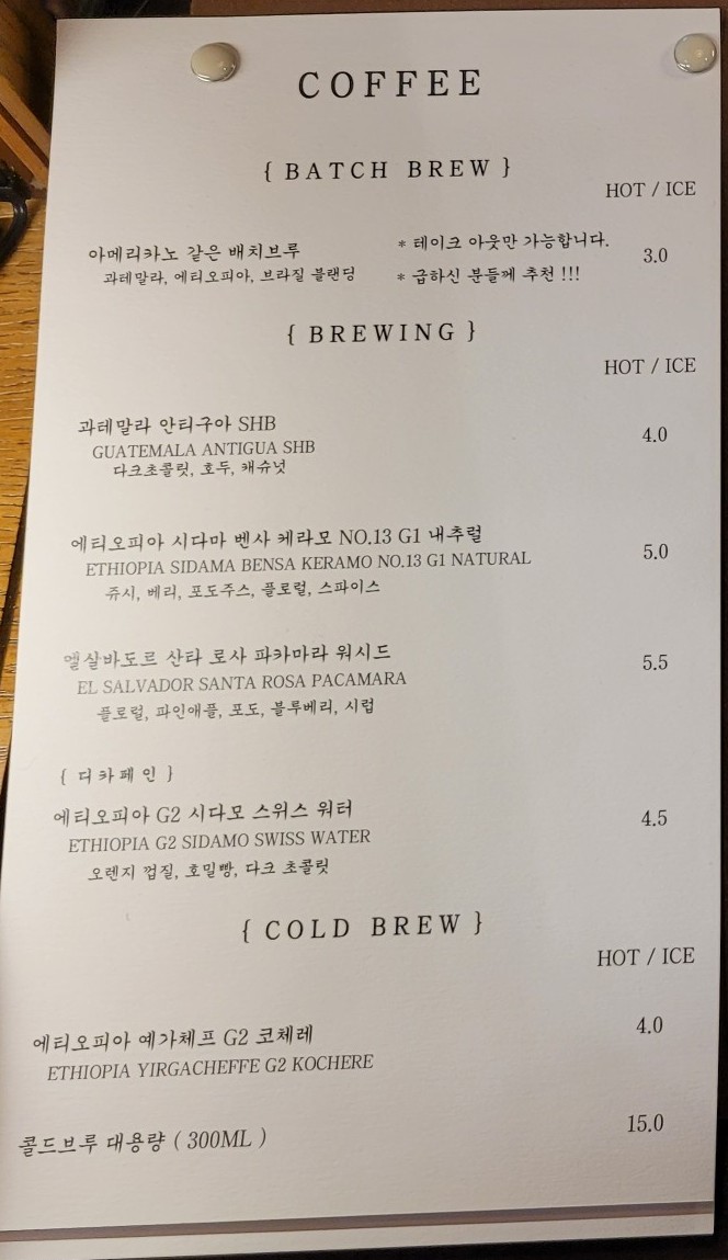 기립커피로스터스 이미지