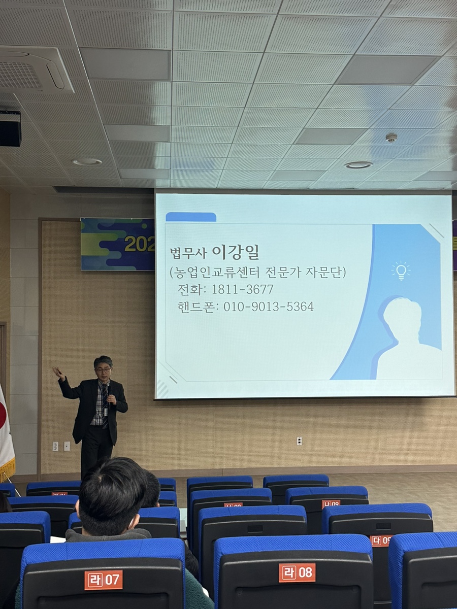 법무사이강일 이미지