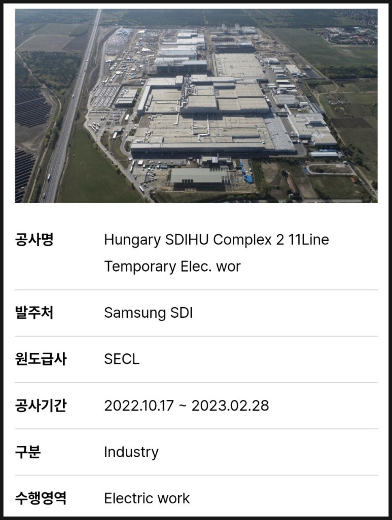 파워인력공사 이미지