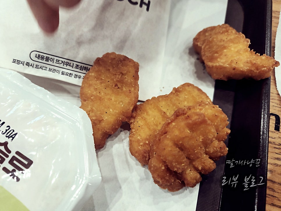 맘스터치봉천현대 이미지