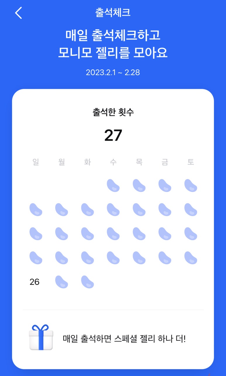 스위트스토아 이미지