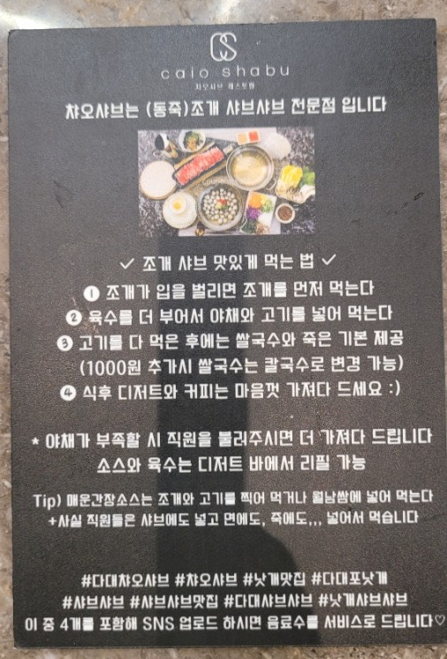 챠오챠오 이미지