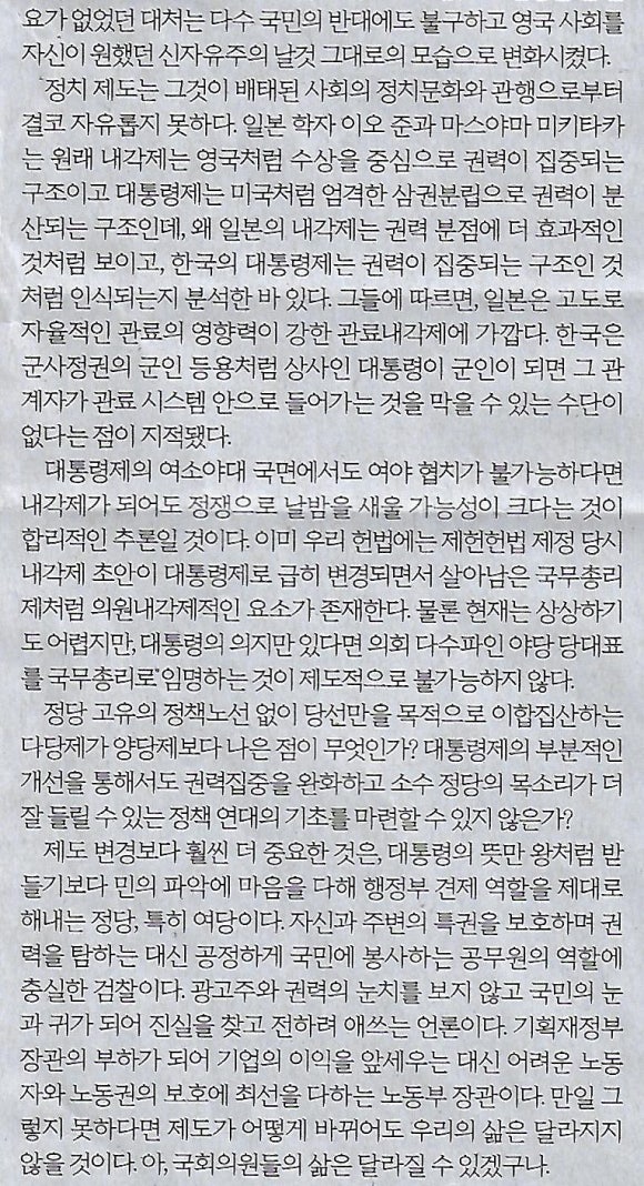 민위스키 이미지