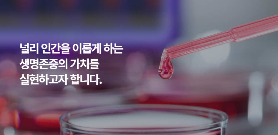 주식회사 제이비케이랩 이미지