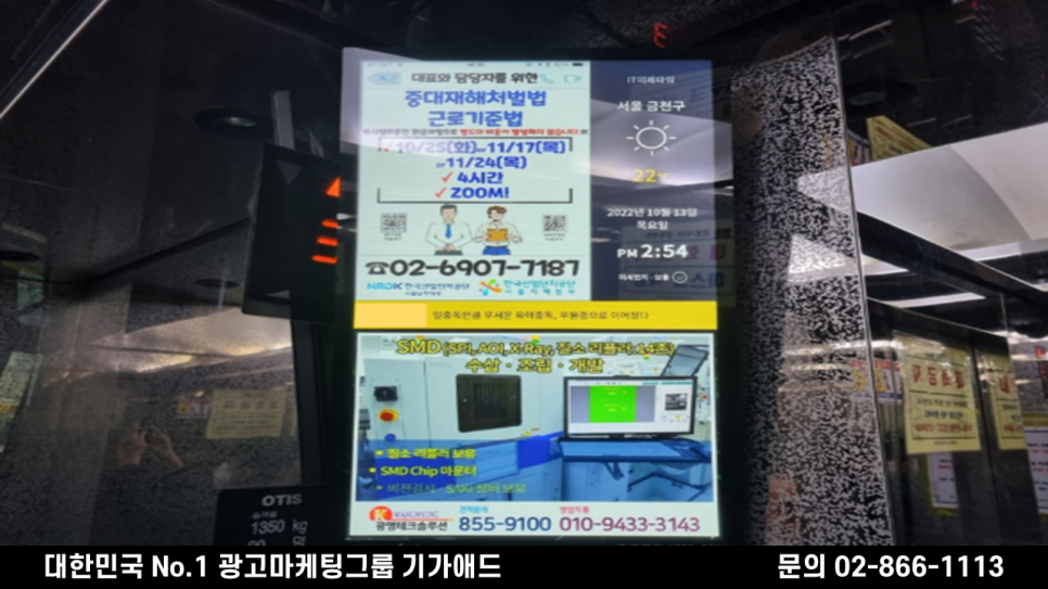 광명광고 이미지