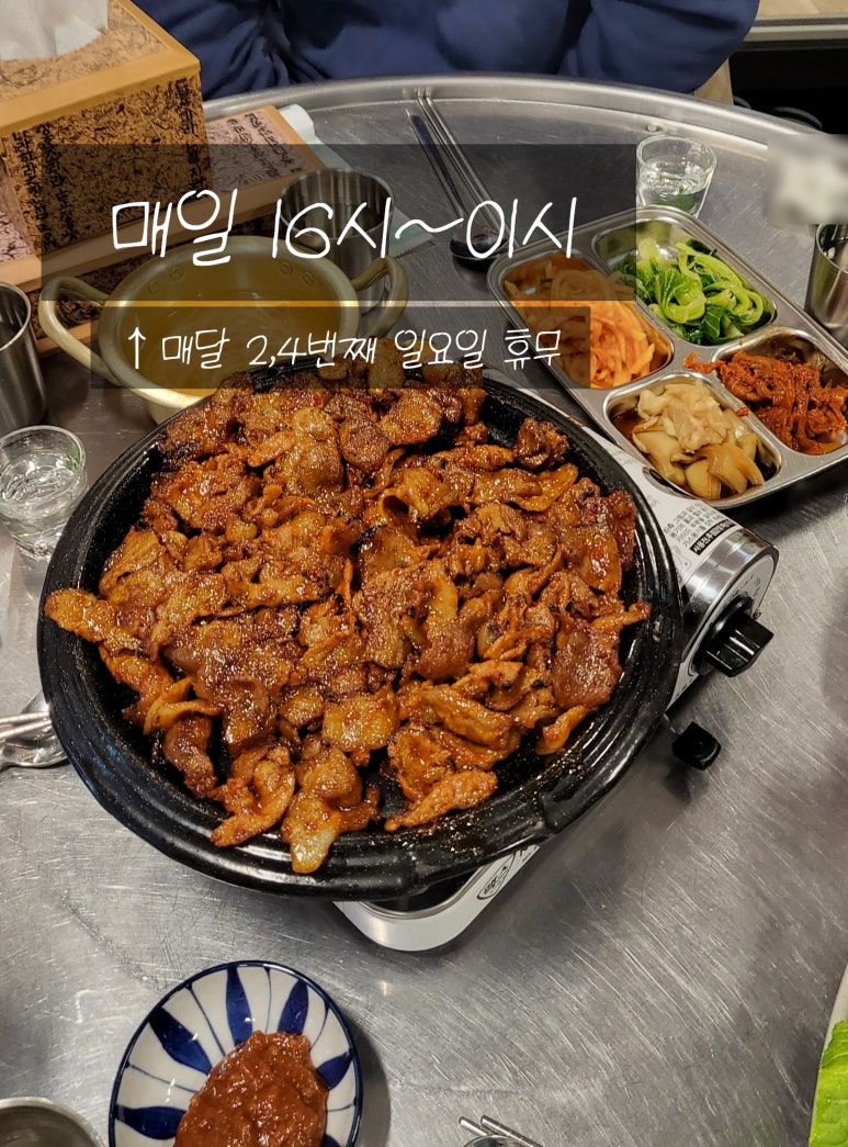 청춘실내포차 이미지