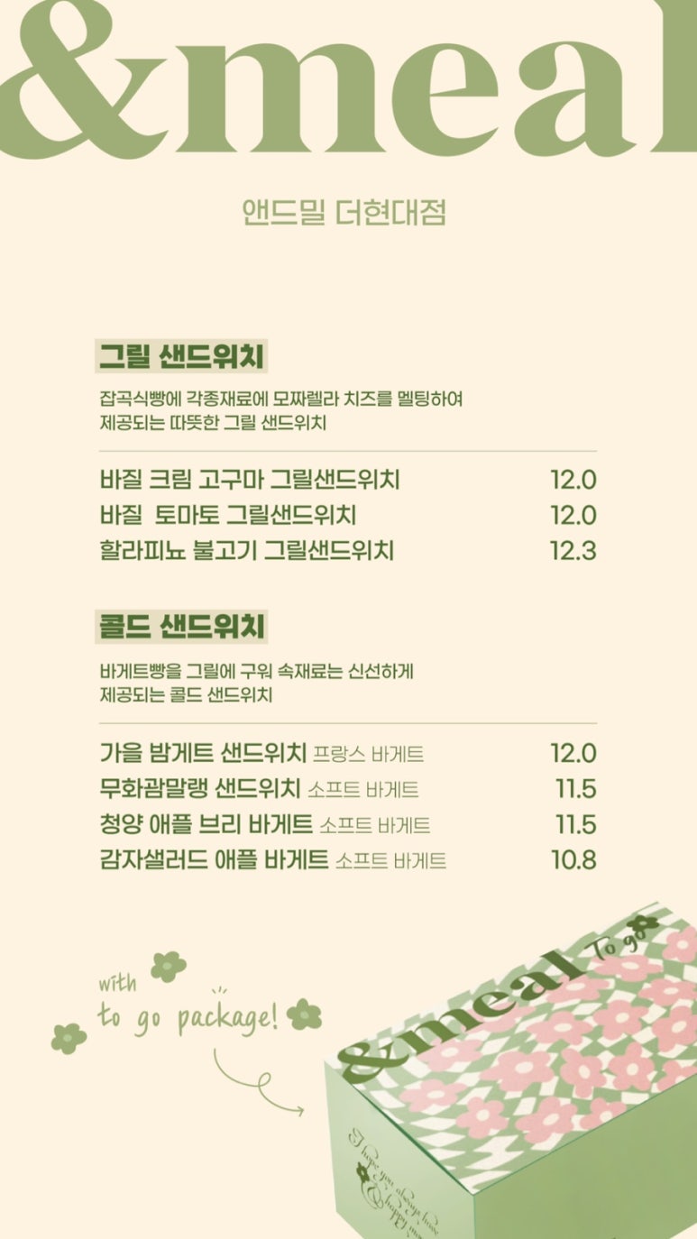 앤드밀 이미지