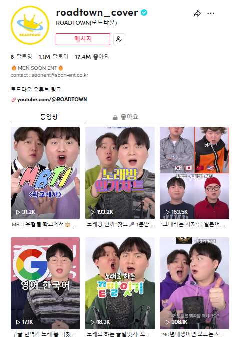 로드타운 이미지