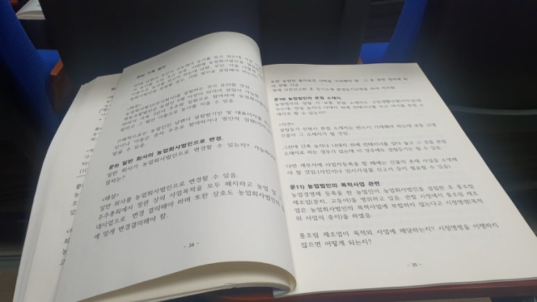 법무사이강일 이미지