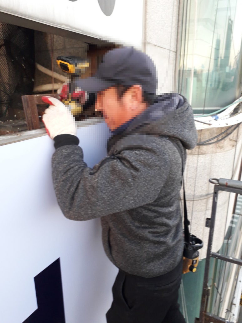 신성직업소개소 이미지