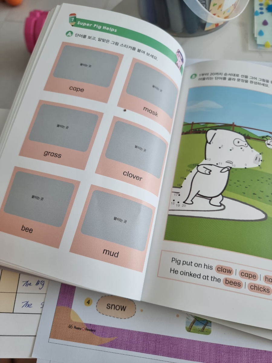엔프렌즈 이미지
