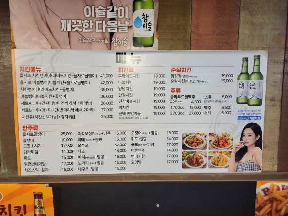 브라운치킨 이미지