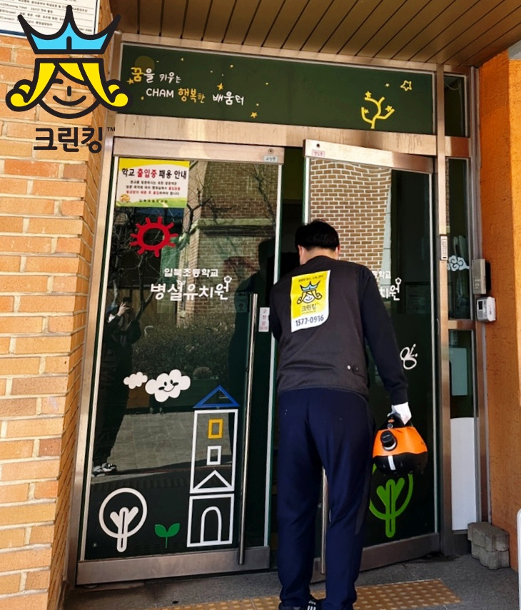 크린킹 이미지