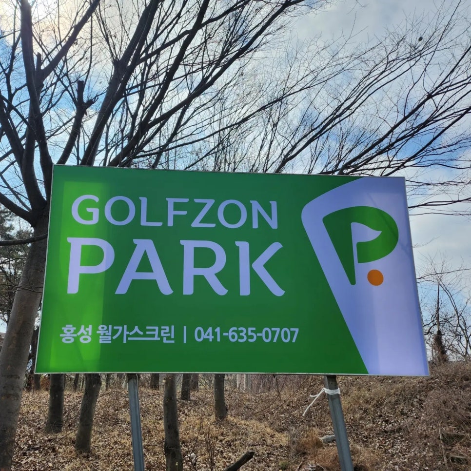 홍성광고사 이미지