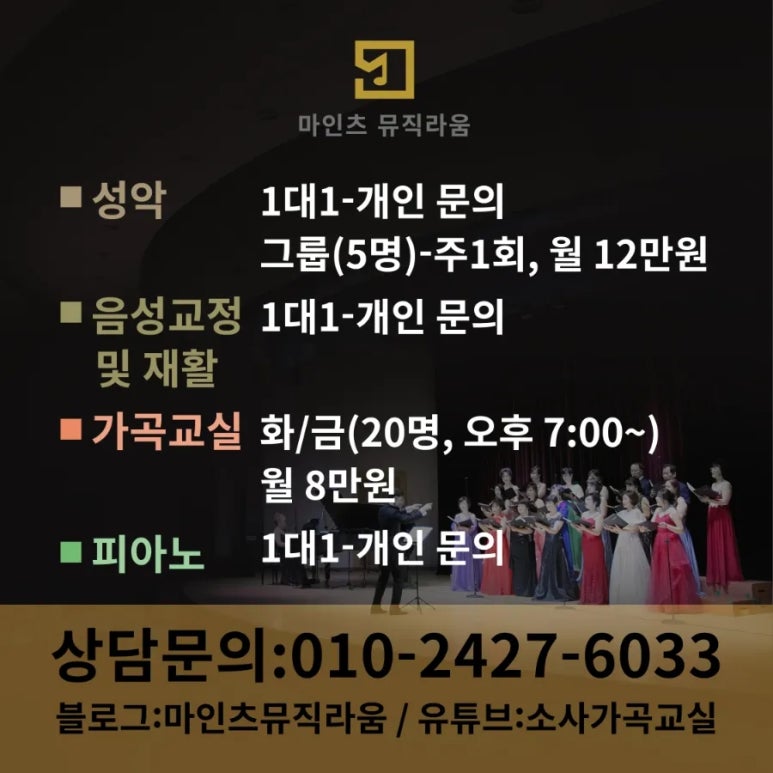 뮤직라움 이미지