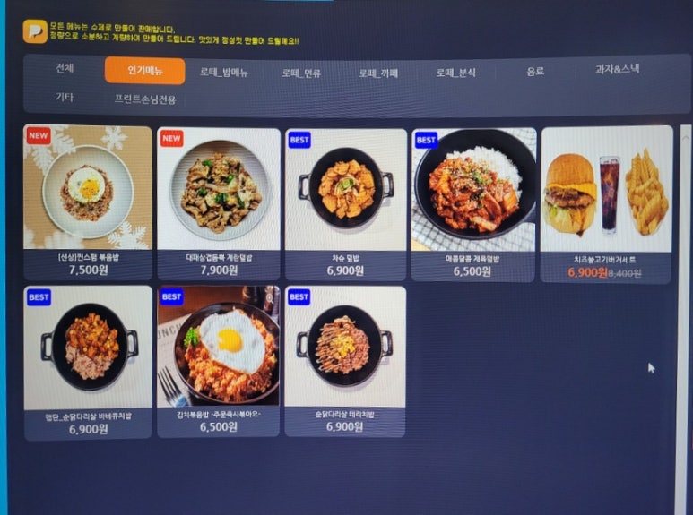 하이엔드pc카페 이미지