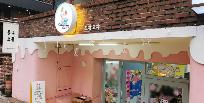 1481샵 이미지