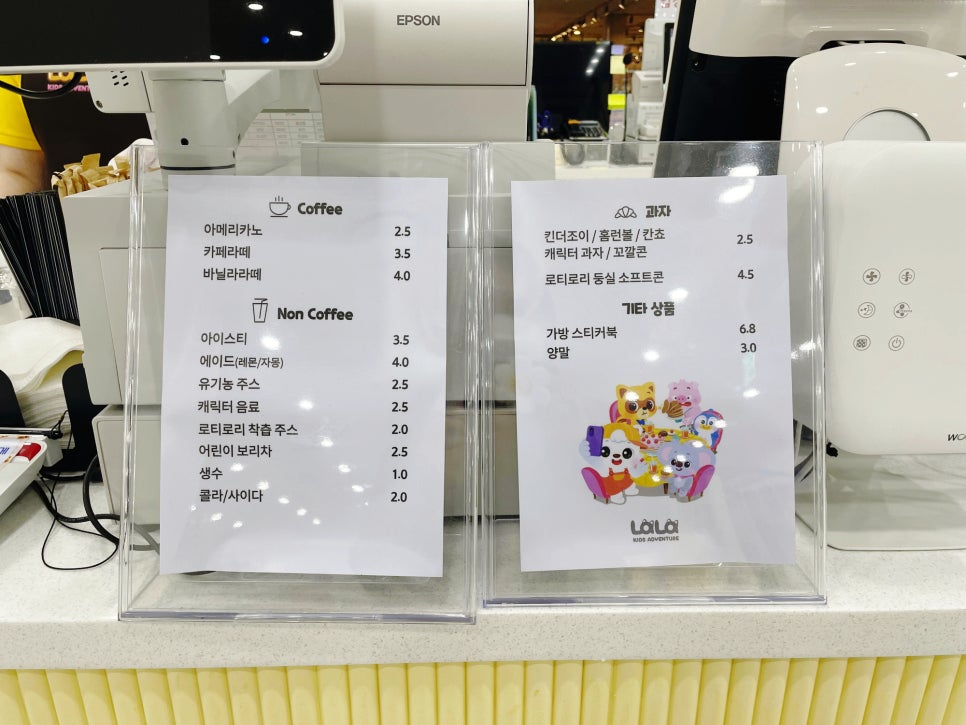 라라키즈어드벤처부평 이미지