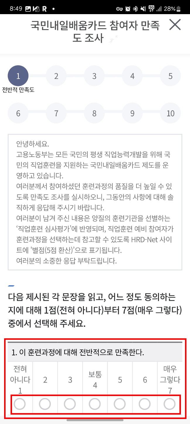 옥포요양보호사교육원 이미지