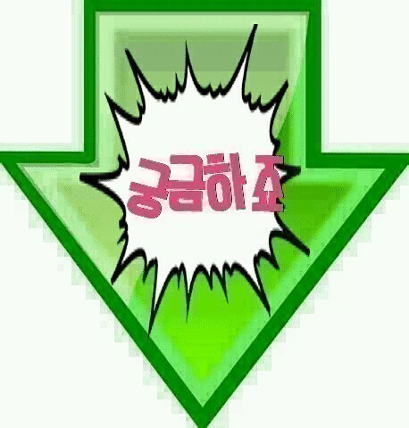 한잔더 이미지
